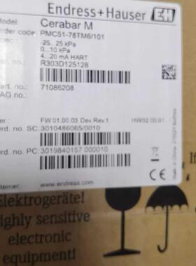 议价PMC51-78TM6/101E+H压力变送器