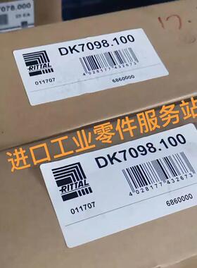 议价RITTALDK7098.100 7098100电缆卡圈