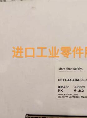 议价EUCHNER安全门锁095735 CET1-AX-LRA-00-50X-SA