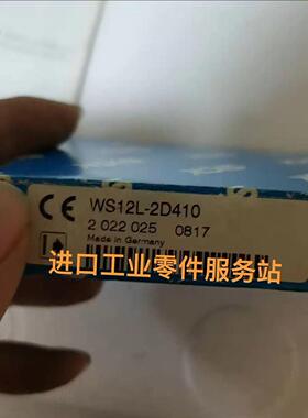 议价SICK 光电传器WS12L-2D410 2022025
