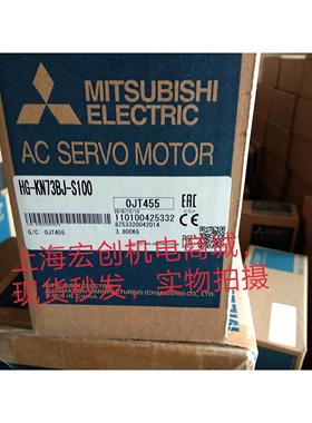 议价伺服电机HF-MP13B，