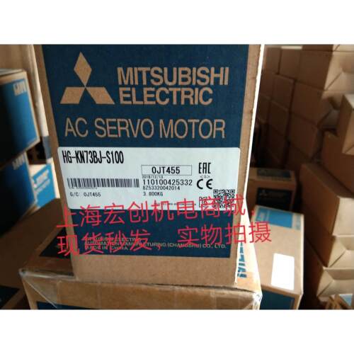 议价伺服电机HG-KN73BJ-S100，