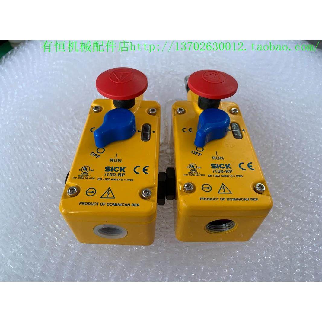 议价sick西克安全拉绳开关 i150-RP313,3C数码配件,其它配件,淘宝优惠券,粉丝福利购,淘宝优惠卷