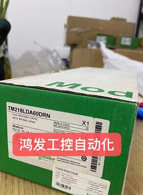 议价SchneiderTM218LDA60DRM断路器