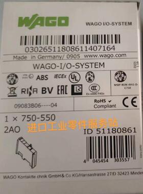 议价WAGO750-597 750-550 750-650 PLC模块
