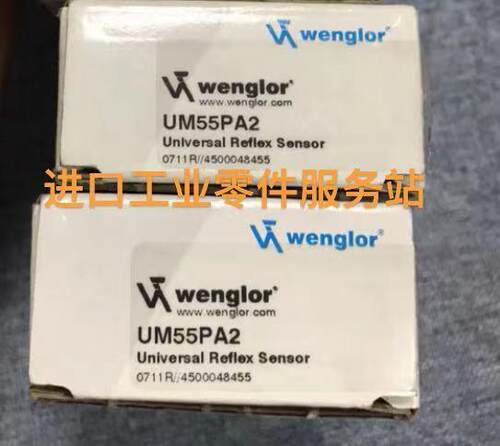 议价Wenglor 光电传器 UM55PA2
