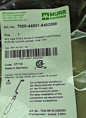 议价穆尔MURR传器连接插头线四芯 M12 7000-44001-8402000 20米
