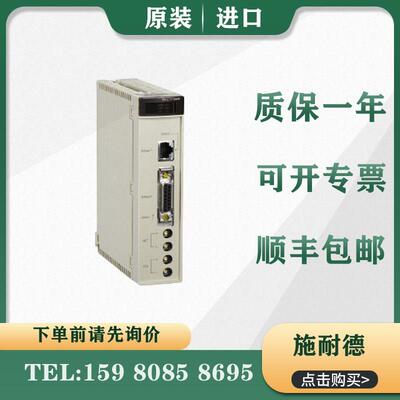 议价施耐德 PLC TSXETY110WS 通讯模块