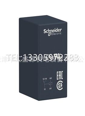 议价RSB1A120P7交流230VAC 1NC 12A中间继电器RSB1A120P7