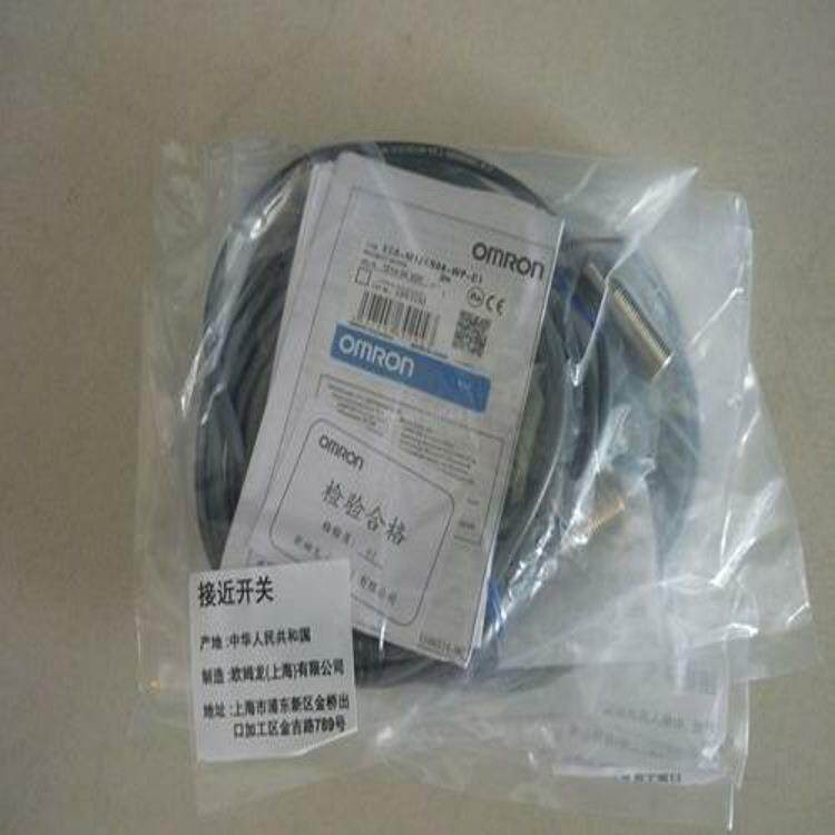 议价接近开关 E2E-X7D1-N-Z. 2M BY OMS 接近开关 应传器