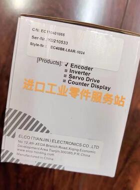 议价ELCO EC40B6-L6AR-1024 编码器