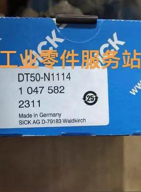 议价SICK西克 1047582 激光测距传器 DT50-N1114