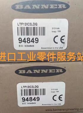 议价BANNER LTF12IC2LDQ 激光传器 94849