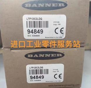 议价BANNER 94849 LTF12IC2LDQ 激光传器