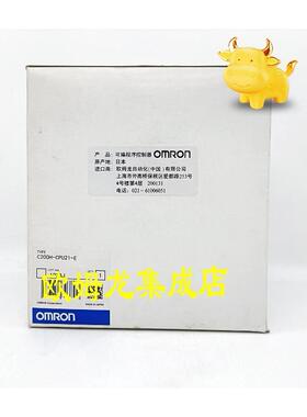 议价C200HX-CPU64-E  CPU单 封