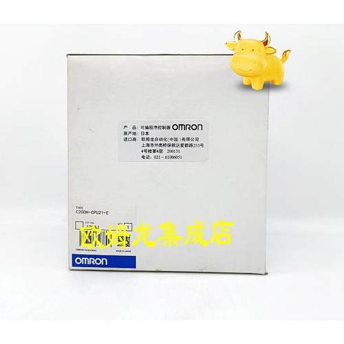 议价C200HX-CPU54-E  CPU单 封