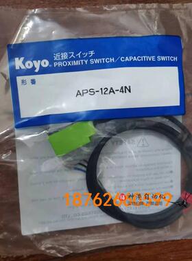 议价Koyo光洋接近开关 APS-12A-4N APS-12A-4