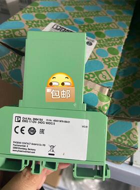 议价2954154 EMG 17-OV-24DC/60DC/3继电器模块