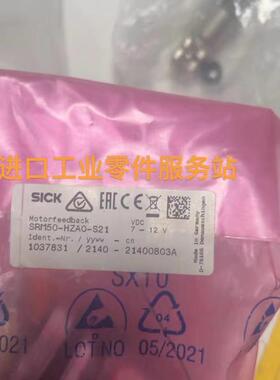议价sick SRM50-HZA0-S21 编码器 1037831