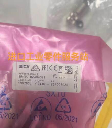 议价sick SRM50-HZA0-S21 编码器 1037831