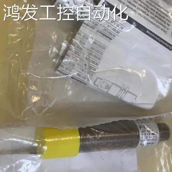 议价关电开关BOS01R3 BOS 18M-NA-LD20-S4