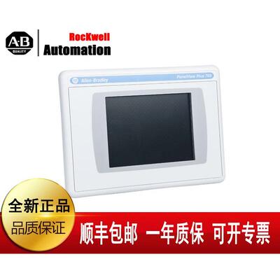 议价触摸屏2711P-T15C6A1 2711P-T6C20D 2711P-RDT7C 2711P-T12C4