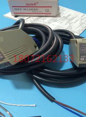 议价松光电传器NX5-M10RB NX5-M10RBD NX5-M10RP