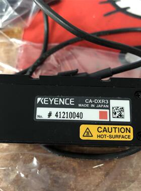 议价 CA-DXR3 红色LED 外置同轴照明光源 DC12V 视觉光源