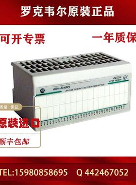 议价 1794-OB32P 1794-0E8H 1794-IB16 1794-IE12 1794-IE8罗克韦