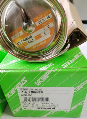 议价Saginomiya膨胀阀ATX-57060DUSQ/57080 R404A ATX-34023BUS