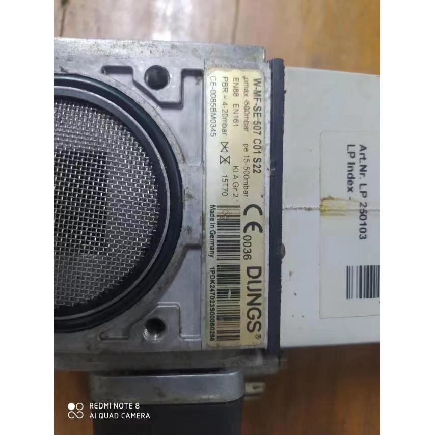 议价  燃烧器 W-MF-SE 507 C01 S22