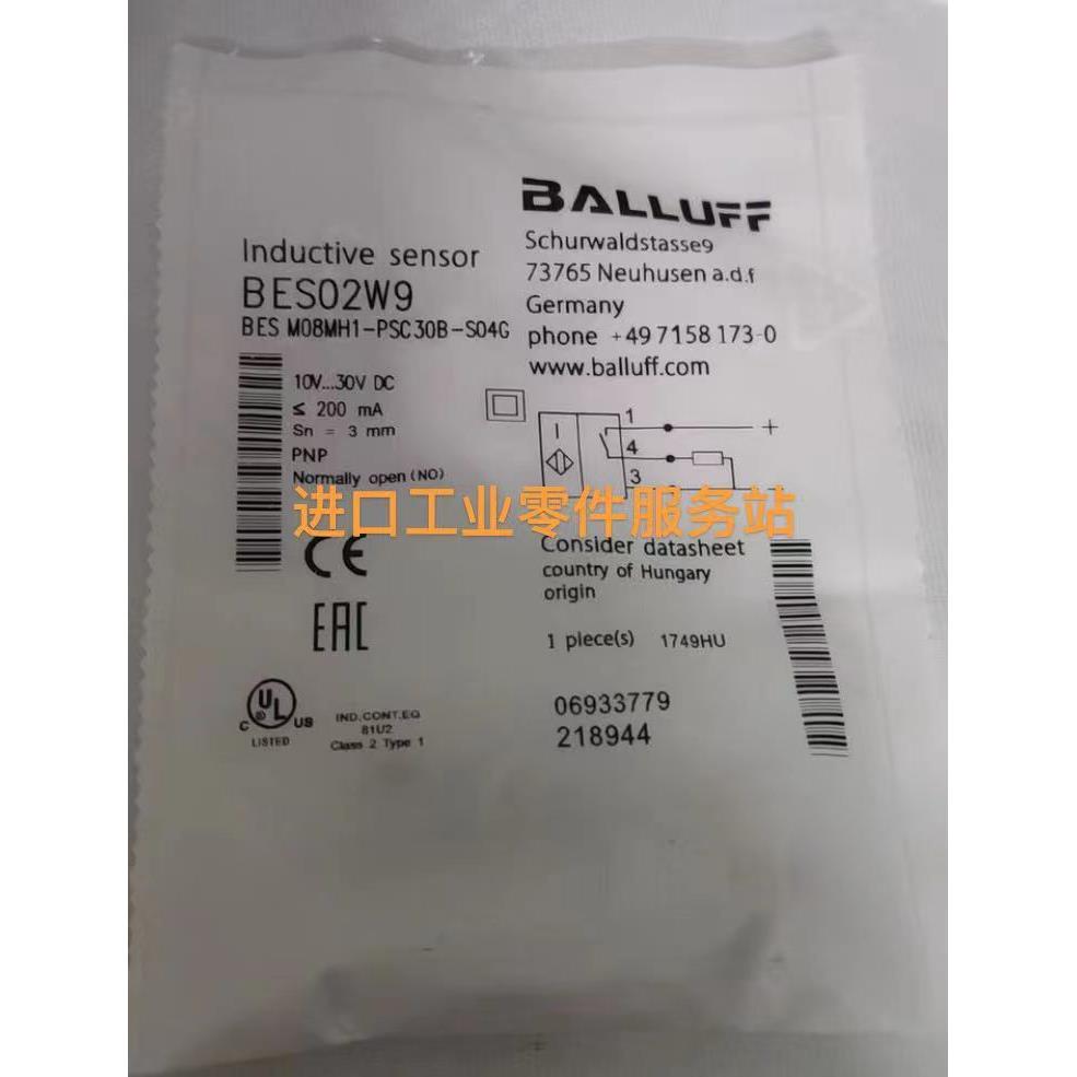 议价ALLUFFBES02W9接近开关BESM08MH1-PSC30B-S04G