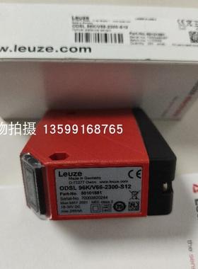 议价LEUZE/IS 230MM/4NO-10E 50109712 应传器