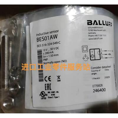 议价BALLUFFBES01AW电式接近开关BES 516-324-S49-C