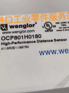 议价wenglorOCP801H0180 激光测距传器