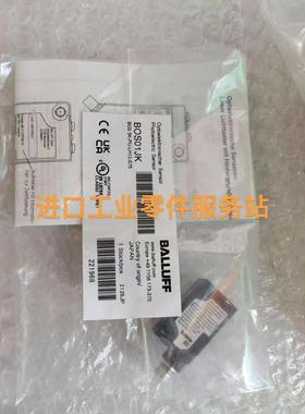议价BALLUFFBOS01JK光电传器BOS 5K-PU-LH12-S75