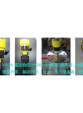 议价 威格 物位仪表 和 压力仪表 VEGA信号转换器 TOR621.XK