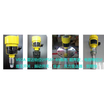 议价 威格 物位仪表 和 压力仪表 VEGA信号转换器 TOR621.XK