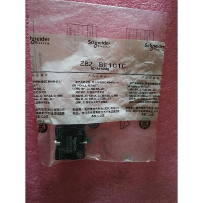 议价 ZB2 BE101C