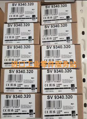 议价RITTALSV9340.320 9340320母线适配器