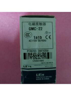 议价产电LS电磁接触器 GMC-22