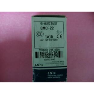 议价产电LS电磁接触器 GMC
