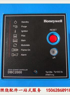 议价DBC2000E1018燃烧控制器