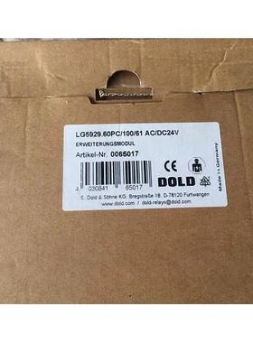 议价多德继电器LG5929.60/100/61 AC/DC24V 0061923)