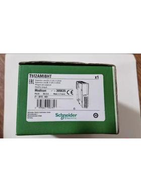 议价/TM2AMM6HT /TM2ARI8LT 、TM2AMI8HT/TM2ARI8HT/TM2AMI4LT