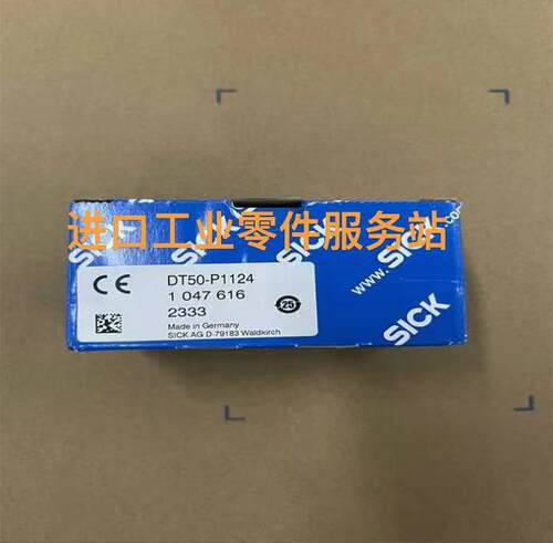 议价SICK DT50-P1124 中程距离传器 1047616