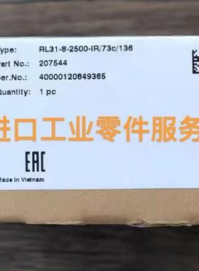 议价P+F RL31-8-2500-IR/73C/136 传器 207544