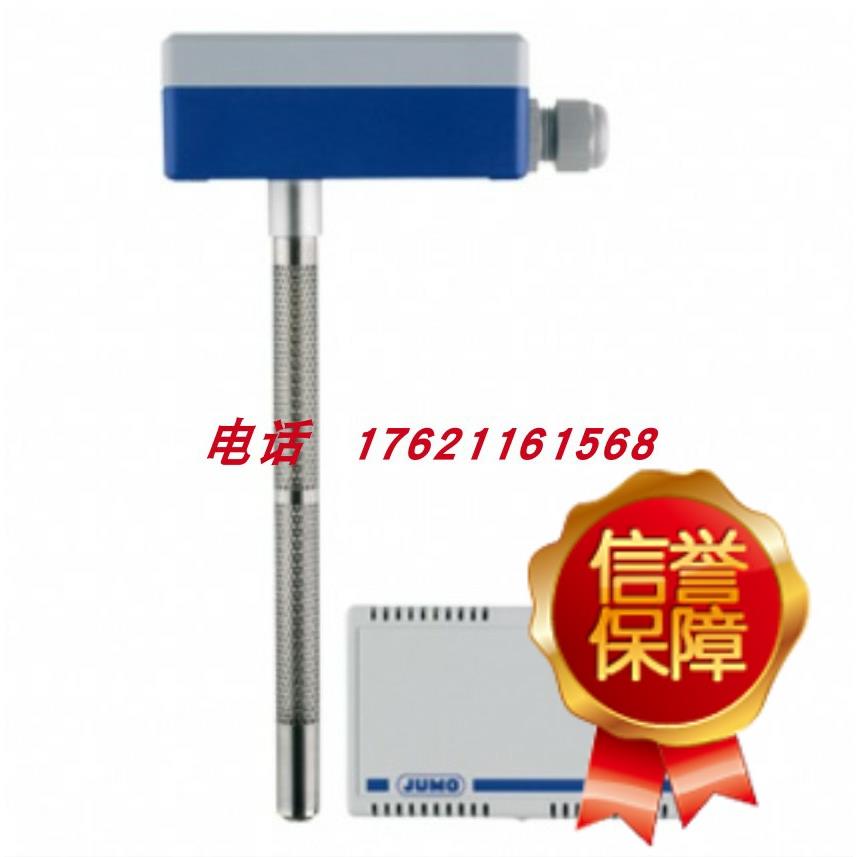议价久茂jumo湿度传器907031-92-799 907031-93-820/821/822