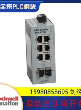 议价罗克韦尔 AB 1783-US6T2F