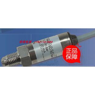 PP30 议价小精灵压力传器外螺纹PP11 21Y PP11 163 PAA 2155